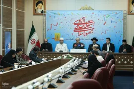 نشست کمیته خبری دهه فجر