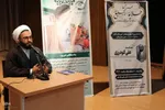 همایش طلایه‌داران تبلیغ