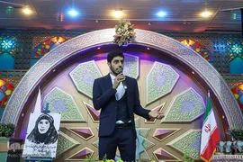 آیین اختتامیه مرحله نهایی سی‌و‌سومین جشنواره قرآن و عترت دانشگاه فرهنگیان