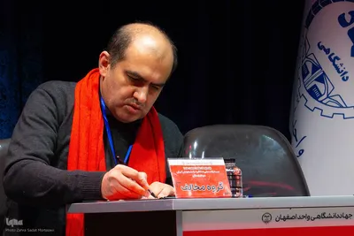 مرحله مقدماتی چهاردهمین مسابقات مناظره دانشجویان در اصفهان