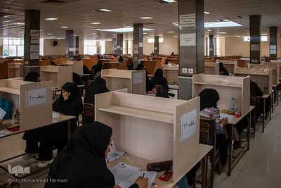 آزمون جذب عمومی تصدی منصب قضا در فارس