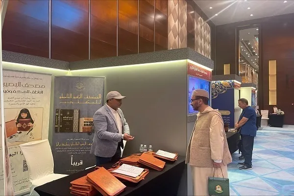 Ang Eksibisyon sa Kuwait ay Nagpapakita ng Makasaysayang mga Qur’an