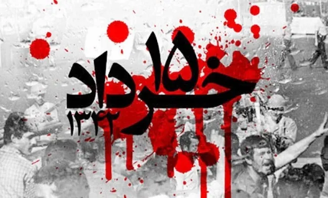قیام ۱۵ خرداد آغاز مبارزات سیاسی امام راحل علیه پهلوی بود