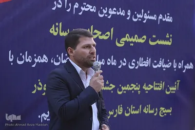 ضیافت افطاری بسیج رسانه استان فارس