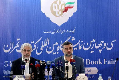  علی رمضانی، سخنگوی سی‌و‌چهارمین دوره نمایشگاه بین‌‌المللی کتاب تهران و یاسراحمدوند، معاون امور فرهنگی وزیر فرهنگ و ارشاد اسلامی