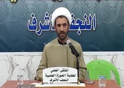 Recherche coranique axée sur la pensée pour promouvoir un discours islamique unifié