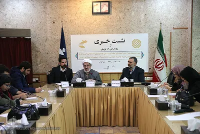 نشست خبری سی و چهارمین دوره جایزه کتاب سال و بیست و چهارمین دوره جایزه جهانی کتاب سال جمهوری اسلامی ایران