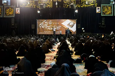 آزمون سراسری حفظ و مفاهیم قرآن کریم در استان خراسان رضوی