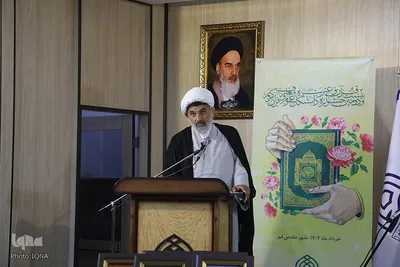 اختتامیه بیست‌ودومین جشنواره دانشگاه علوم و معارف قرآن