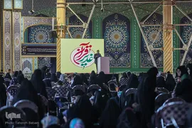 همایش قرآنی غدیر