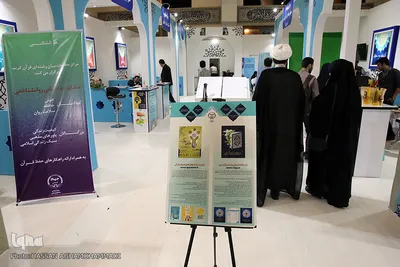 بخش جهاد دانشگاهی در نمایشگاه بین المللی قرآن کریم