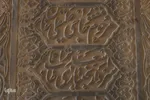 تکیه بختیاری‌های تخت فولاد