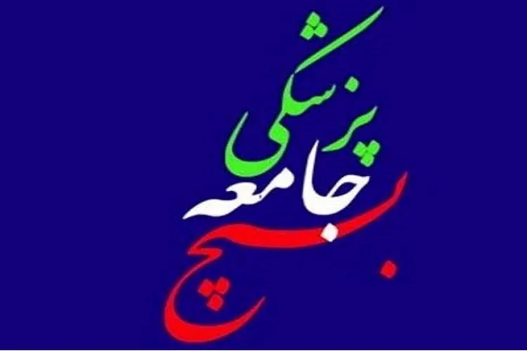 بسیج دانشجویی آماده حضور در خط مقدم درمان مقابله با کرونا