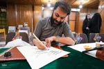 مشق شب قدر‎
