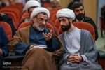 همایش ملی حکمرانی اسلامی