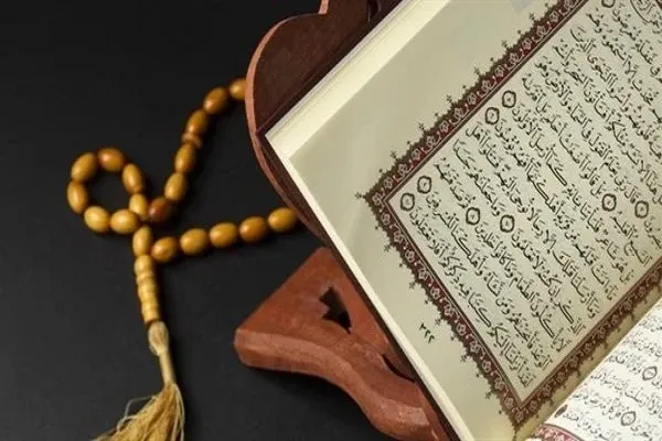 کنفرانس بین‌المللی قرآن و افق علوم جهانی در امارات