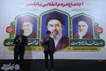 شصت‌وپنجمین اجتماع شبانه بابلسر
