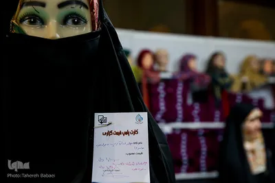 غرفه عفاف و حجاب در بیست و ششمین نمایشگاه قران کریم