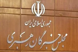 د رهبري خبرګانو شورا امریکې او د هغې انډیوالانو ته خبرداری ورکړ