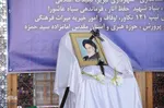 ششمین نشست تخصصی اندیشه آفتاب، با محوریت تبیین اندیشه‌های امام خمینی(ره)