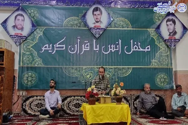 برگزاری محفل انس با قرآن در روستای خشکرود  بابلسر