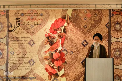 مراسم رونمایی از تک اثر فاخر قرآنی
