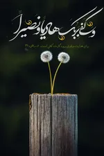 آیه گرافیک