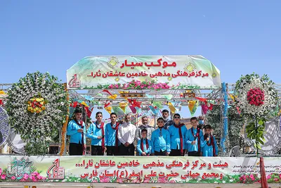 تحویل سال نو در شاهچراغ (ع)