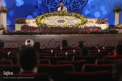 اولین شب مرحله نهایی چهل و چهارمین دوره مسابقات سراسری قرآن کریم