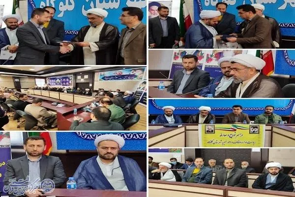 رئیس اداره اوقاف شهرستان گلوگاه منصوب شد