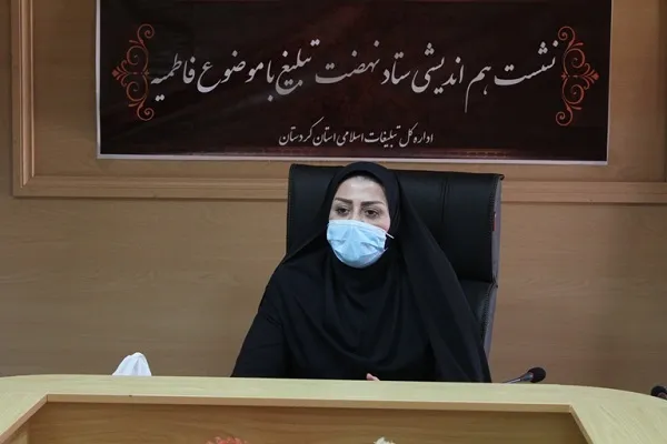 برگزاری مسابقه کتابخوانی «زهرا برترین بانوی جهان اسلام» در کردستان