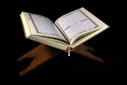 Zaidi ya wanafunzi  1,000 washiriki Mashindano ya 35 ya Kitaifa  ya Qur'ani Maldivi