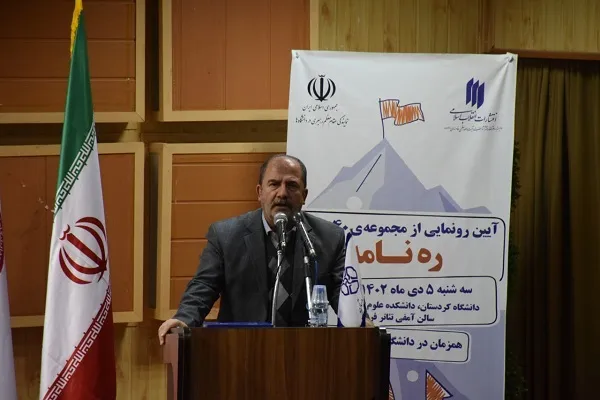 جامعه دانشگاهی علوم اسلامی را در تمام دنیا گسترش دهد