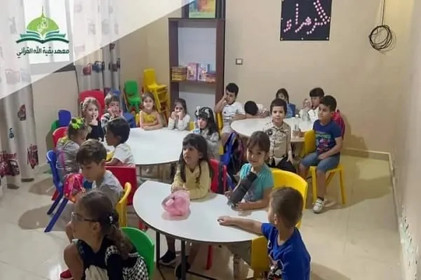 بالصور...معهد 