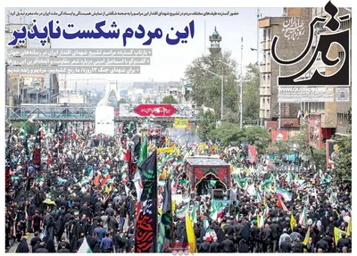 صفحه نخست روزنامه‌های یکشنبه ۸ تیر ۱۴۰۴