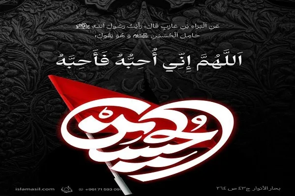 Profeta Muhammad: 