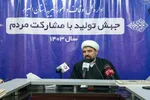 طرح‌های اوقاف البرز فرصتی برای تقویت معنویت و همدلی در ماه رمضان و ایام نوروز