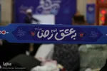 اعتکاف ۵۰۰ نفری نوجوانان دختر در اصفهان