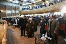 چهارمین همایش مالی اسلامی