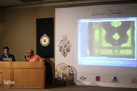 نشست بررسی«آرایه‌های تزیینی قرآن‌های دوره قاجار»