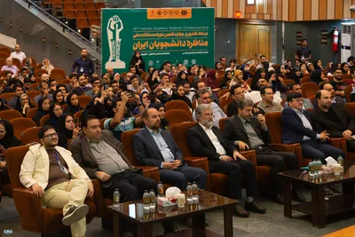 افتتاحیه مرحله نهایی چهاردهمین مسابقات مناظره دانشجویان در اصفهان