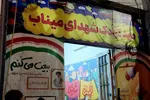 یکصد و سومین شب وفاداری مردم  در  حماسه میدان شهدای شهرستان بابلسر‌