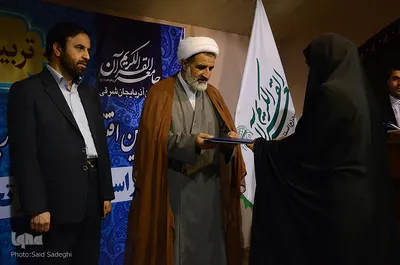 اختتامیه طرح تربیت حافظان قران کریم ـ تبریز