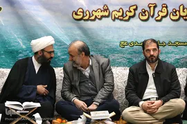 مجمع قاریان شهر ری در مسجد جامع المهدی (عج) دولت آباد