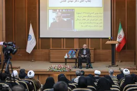 آیین گرامیداشت استاد شهید محمد مفتح