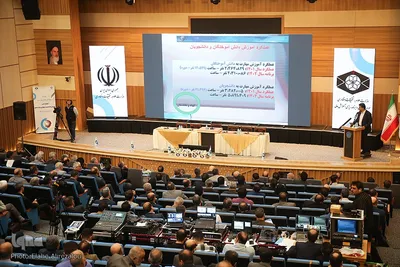 کنگره ملی آموزش هدفمند