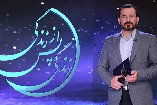 عصر پیام‌آوران غیب؛ مسافران حقیقت یا اوهام