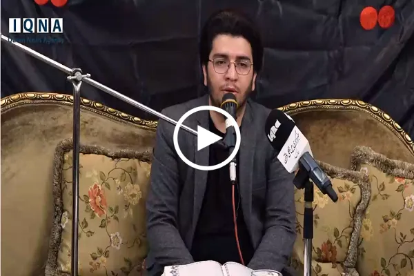 سورة الحشر | تلاوة عطرة بصوت القارئ الايراني 