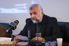 همایش ملّی هنر از منظر اندیشه اسلامی و اندیشمندان مسلمان
