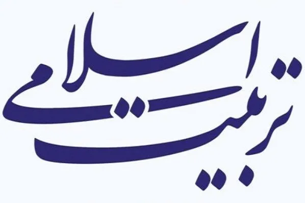 راهکارهای تربیت کودک با رویکرد طیب گزینی